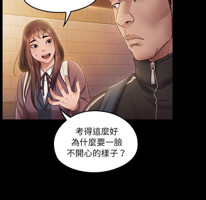 桃花 第29章 第140页