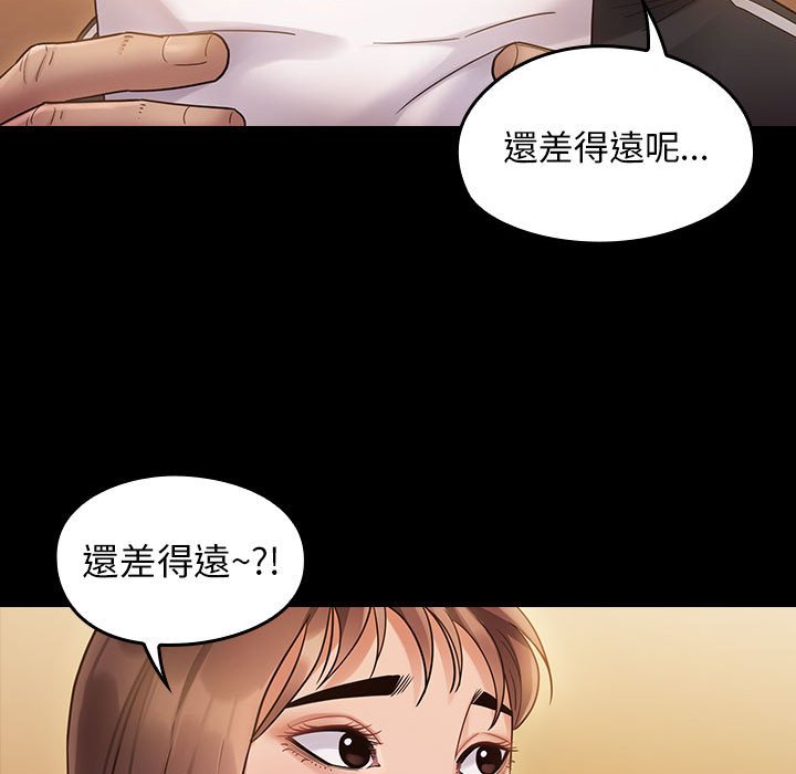 桃花 第29章 第141页