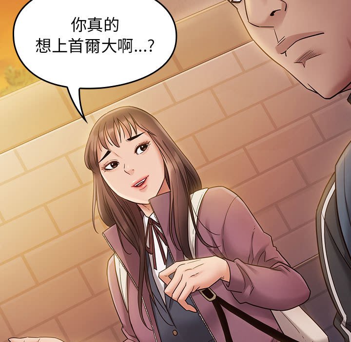 桃花 第29章 第152页