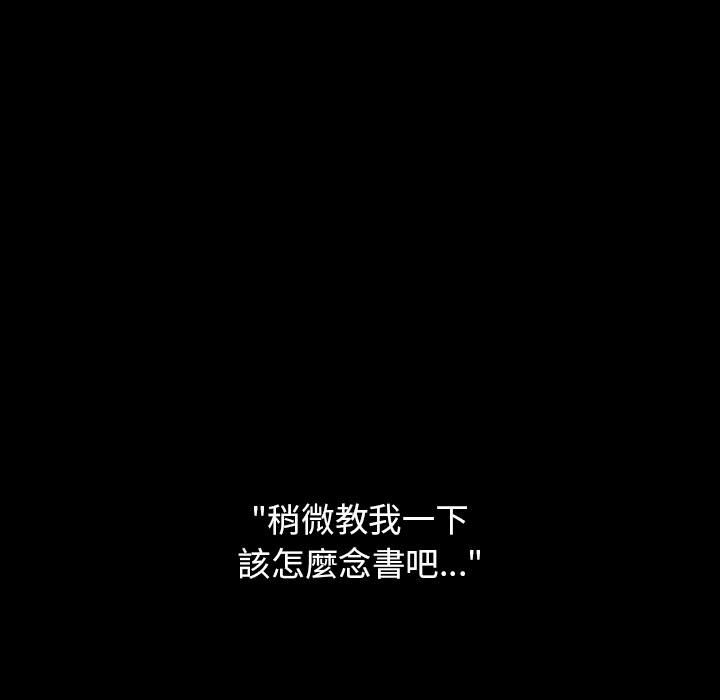 桃花 第29章 第150页