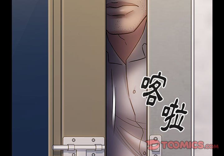 桃花 第29章 第3页