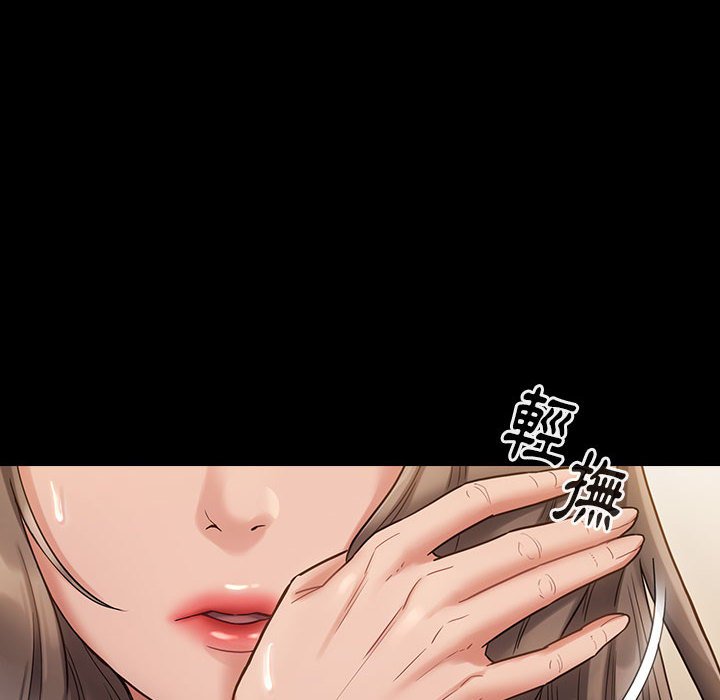 桃花 第29章 第14页