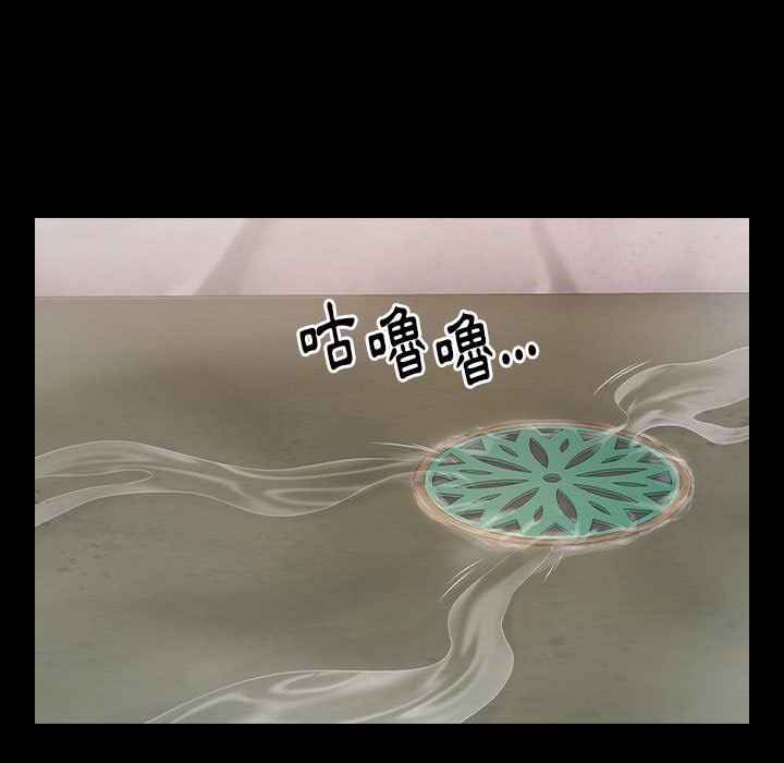 桃花 第29章 第13页