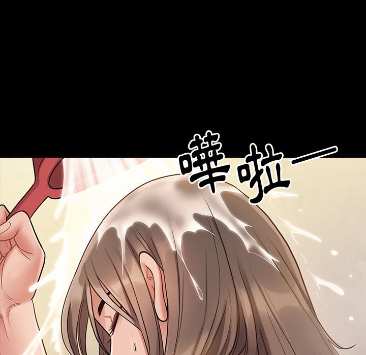 桃花 第29章 第24页