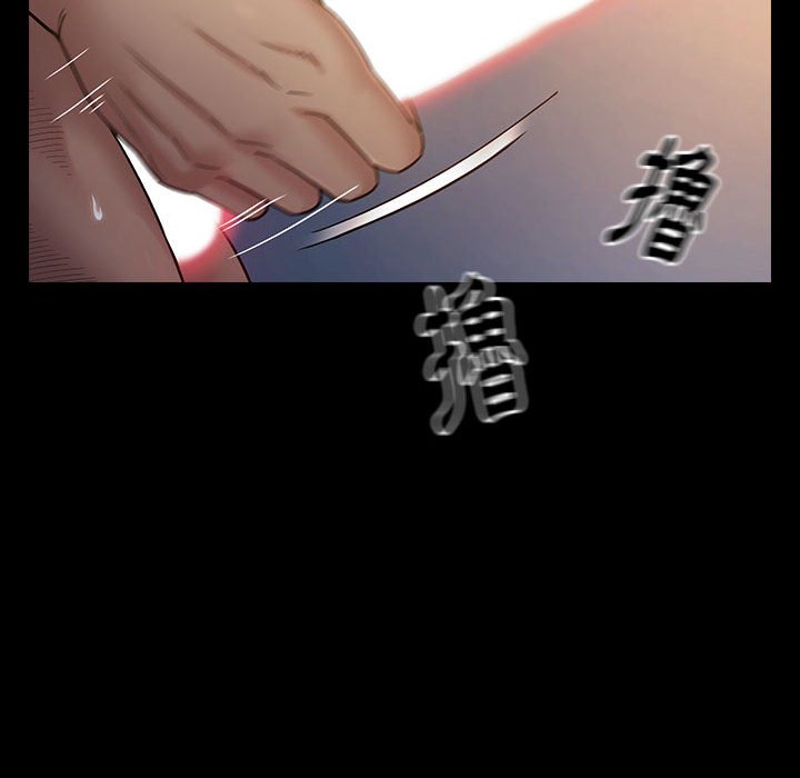 桃花 第29章 第23页