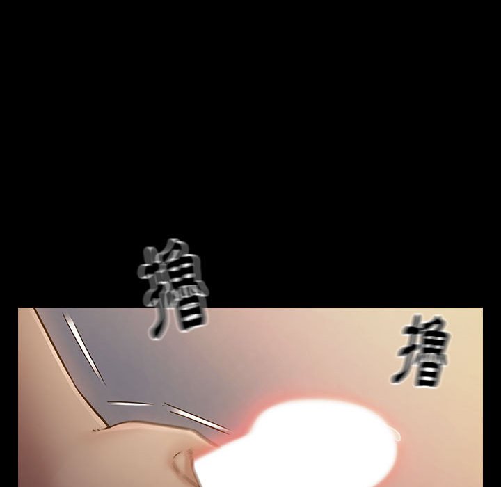 桃花 第29章 第22页