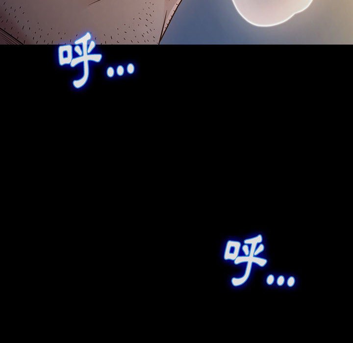 桃花 第29章 第29页