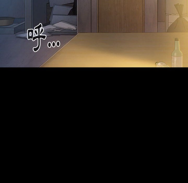 桃花 第29章 第37页