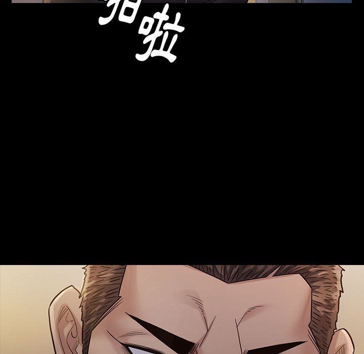 桃花 第29章 第43页