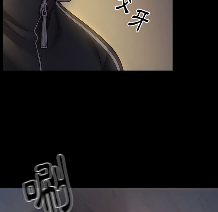 桃花 第29章 第51页
