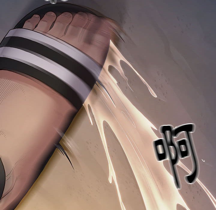桃花 第29章 第52页