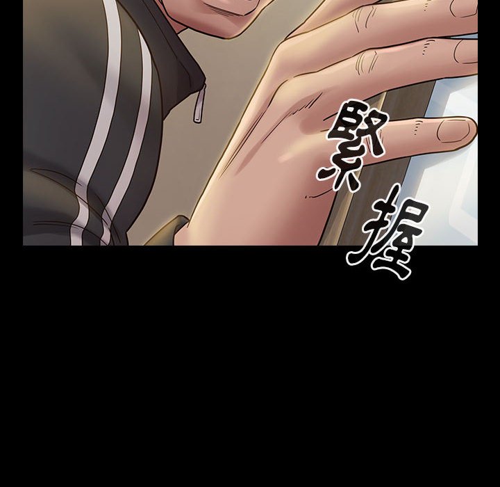 桃花 第29章 第85页