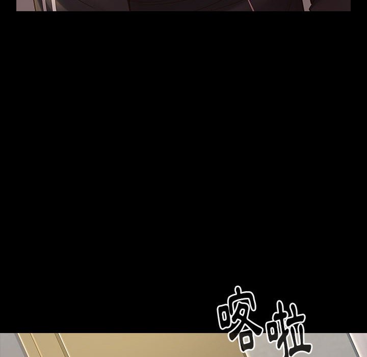 桃花 第29章 第77页