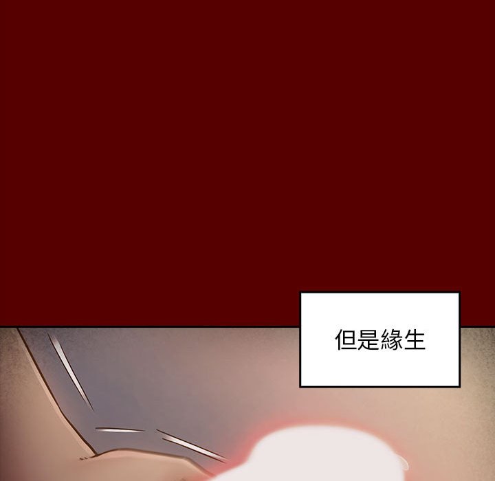桃花 第29章 第103页