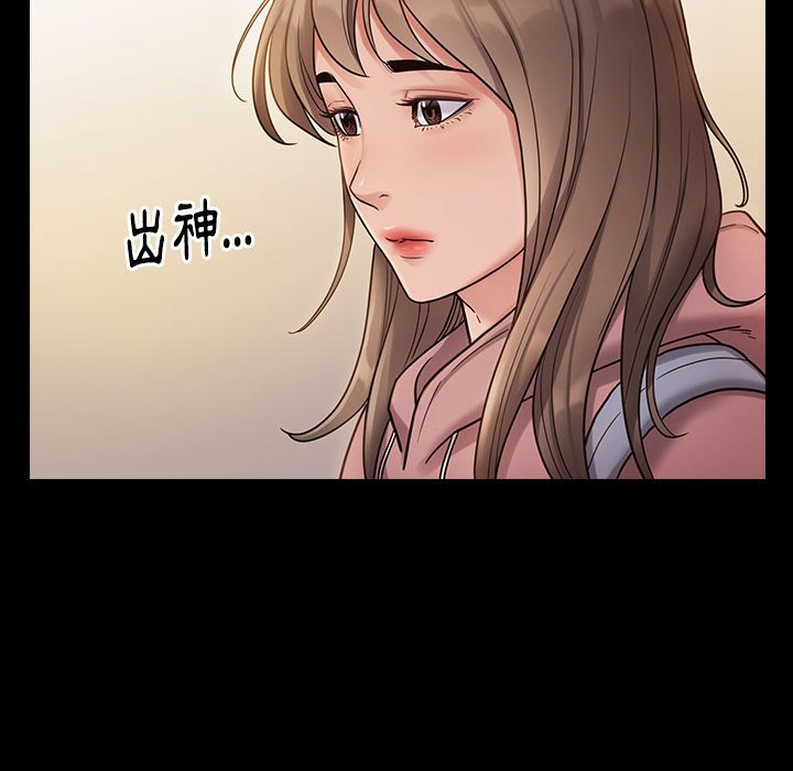 桃花 第29章 第106页