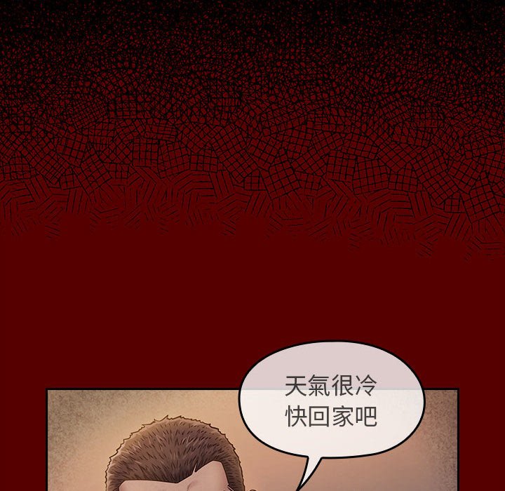 桃花 第29章 第96页