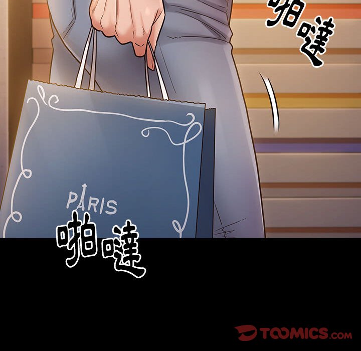 桃花 第29章 第164页