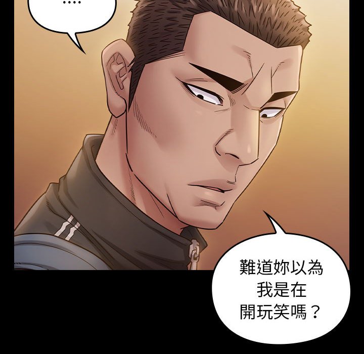 桃花 第29章 第154页