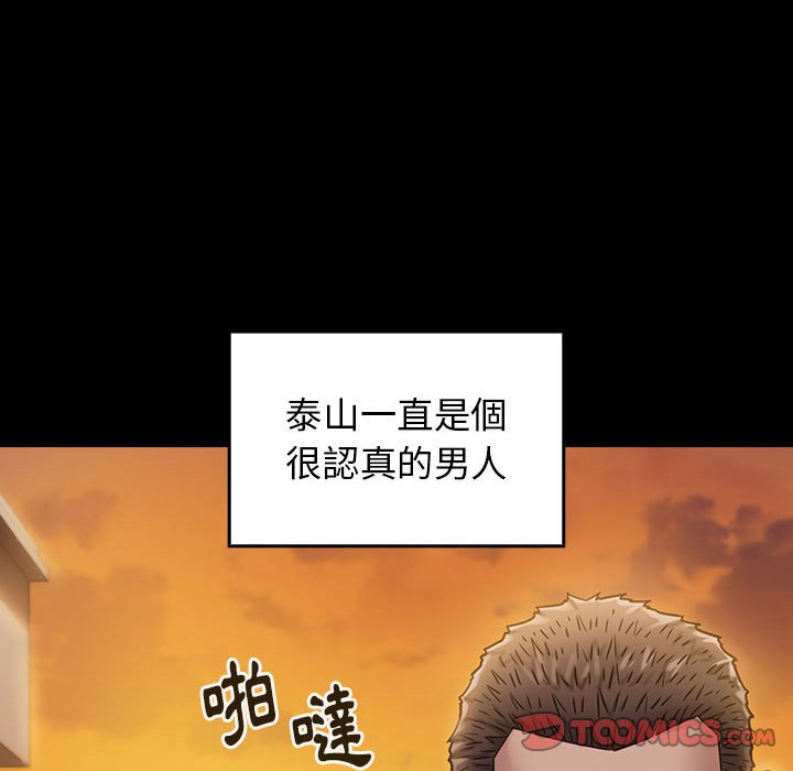 桃花 第29章 第155页