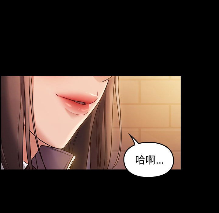桃花 第29章 第158页