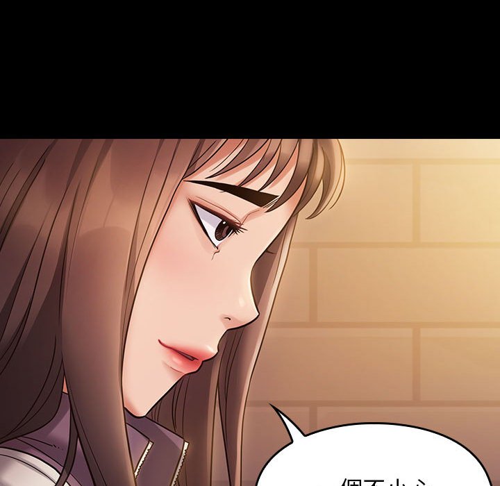 桃花 第29章 第159页
