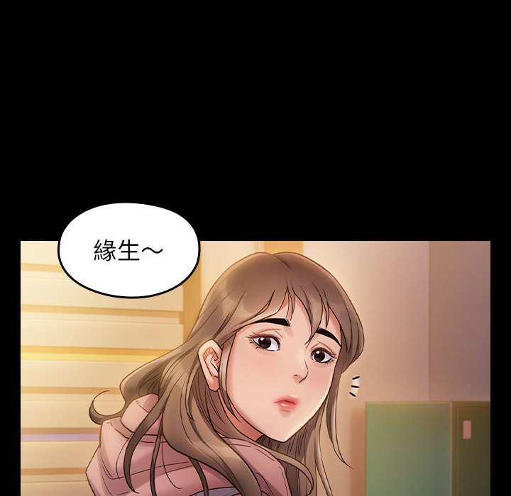 桃花 第29章 第165页