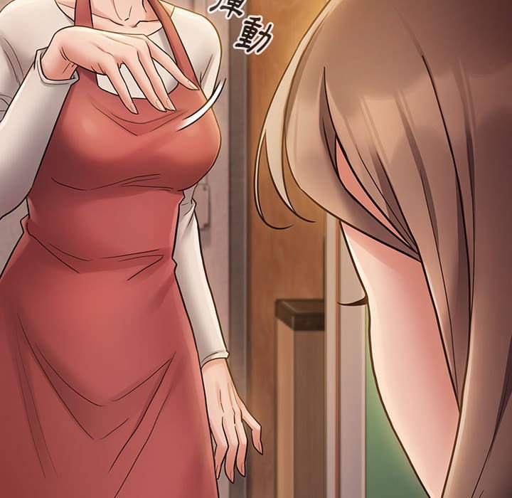 桃花 第29章 第168页