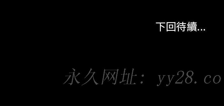 桃花 第29章 第170页