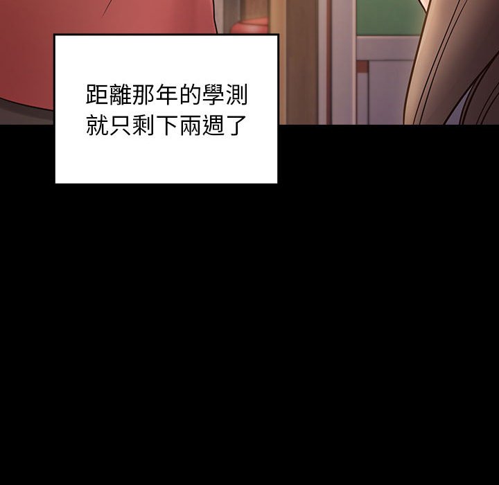 桃花 第29章 第169页