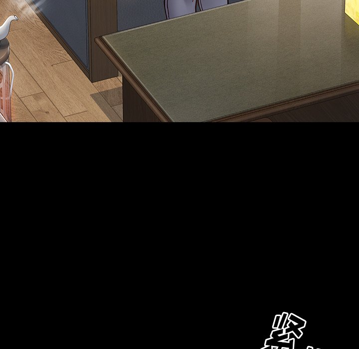桃花 第20章 第77页