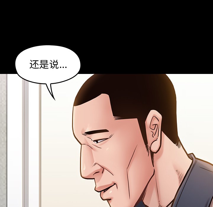 桃花 第20章 第74页
