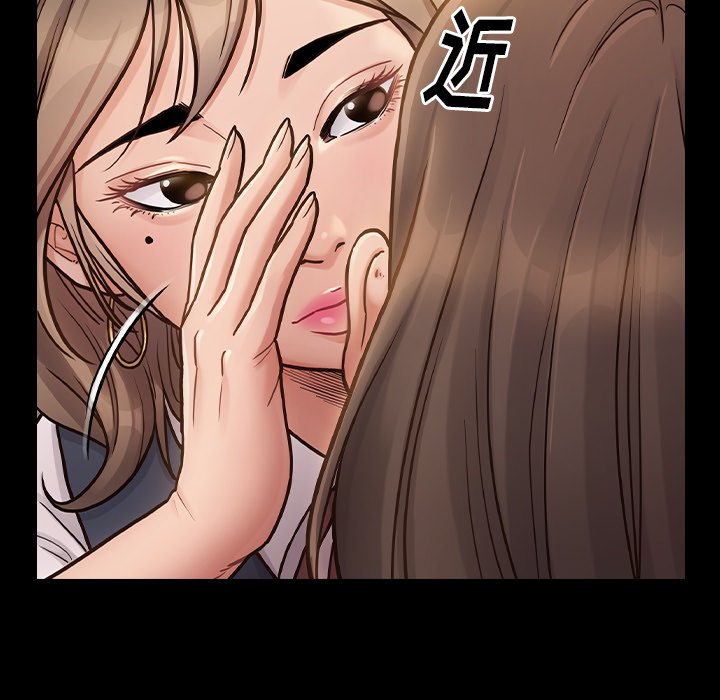 桃花 第20章 第107页