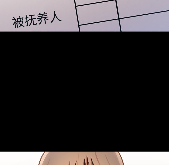 桃花 第20章 第117页