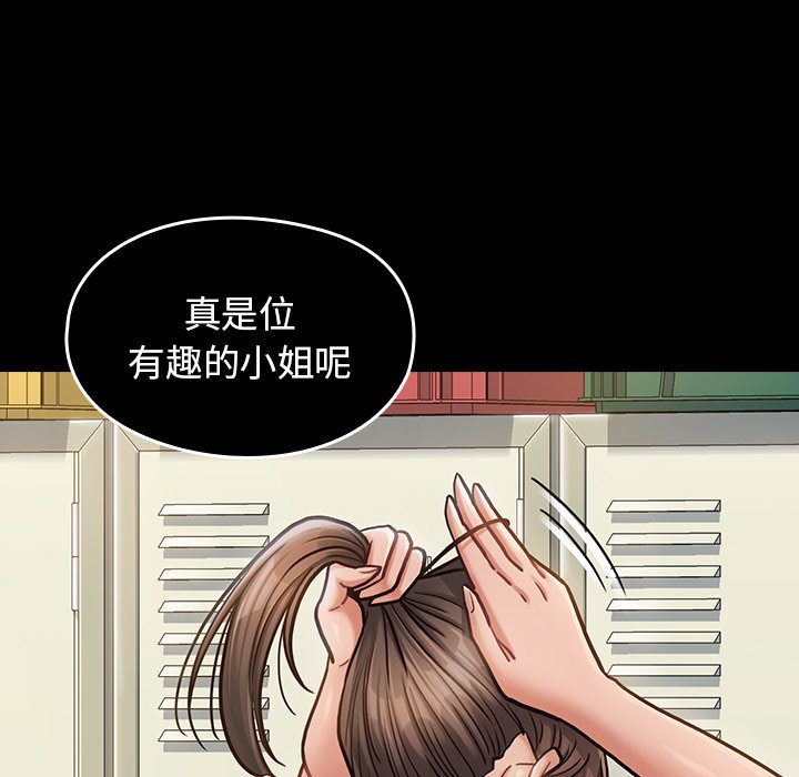 桃花 第20章 第121页