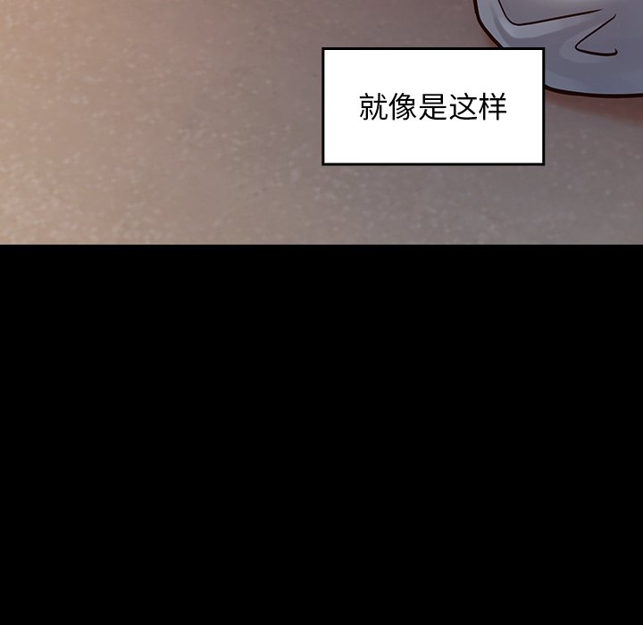 桃花 第20章 第139页