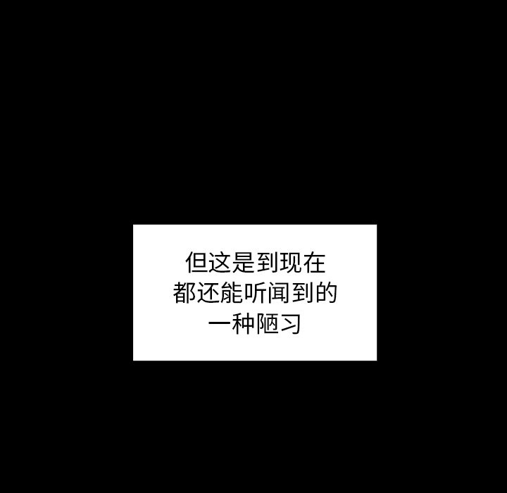 桃花 第20章 第131页