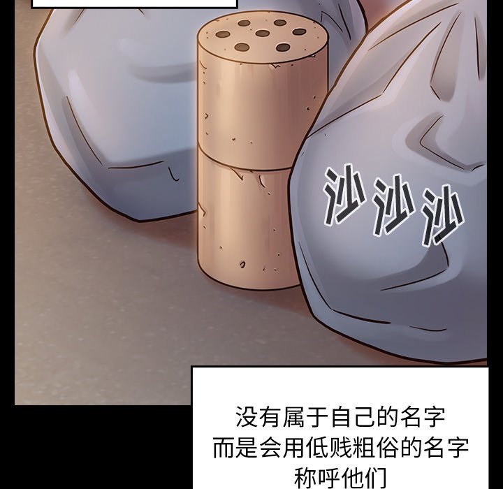 桃花 第20章 第136页
