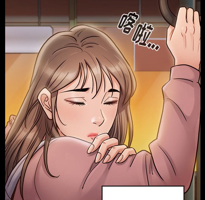 桃花 第20章 第144页