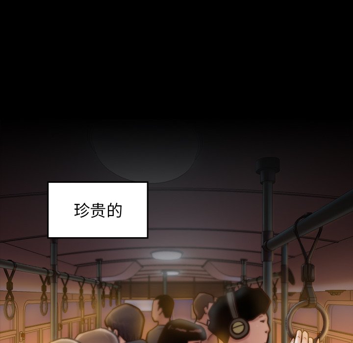 桃花 第20章 第154页