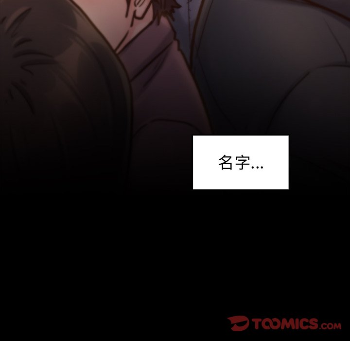 桃花 第20章 第156页