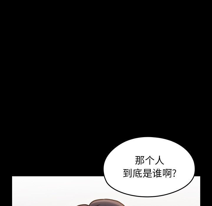 桃花 第20章 第163页