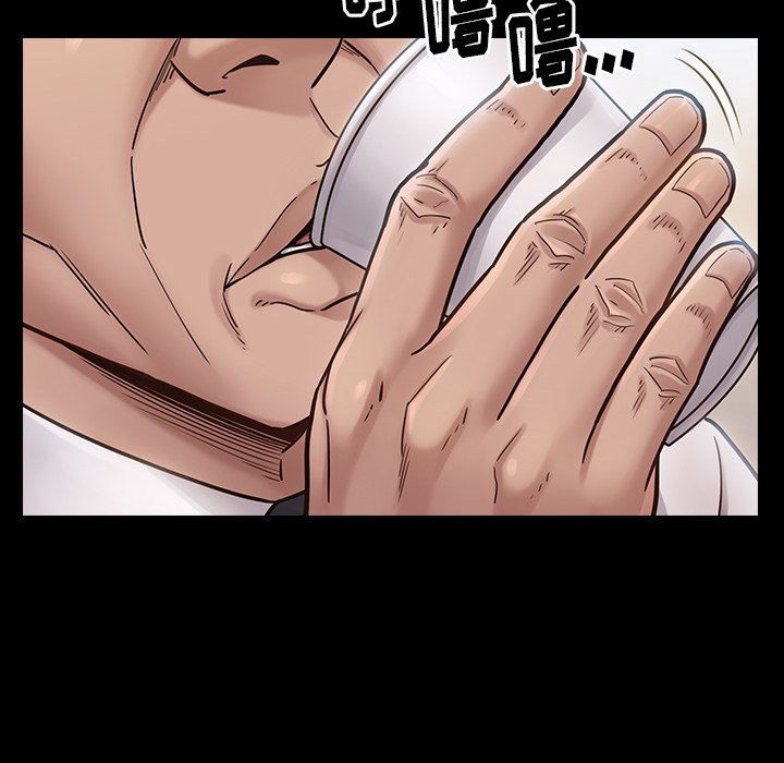 桃花 第20章 第33页
