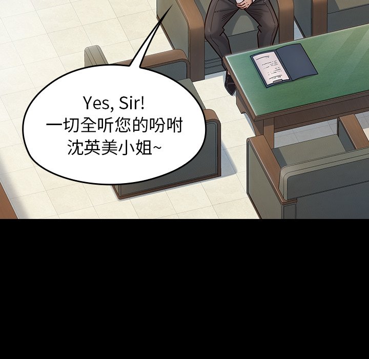 桃花 第20章 第40页