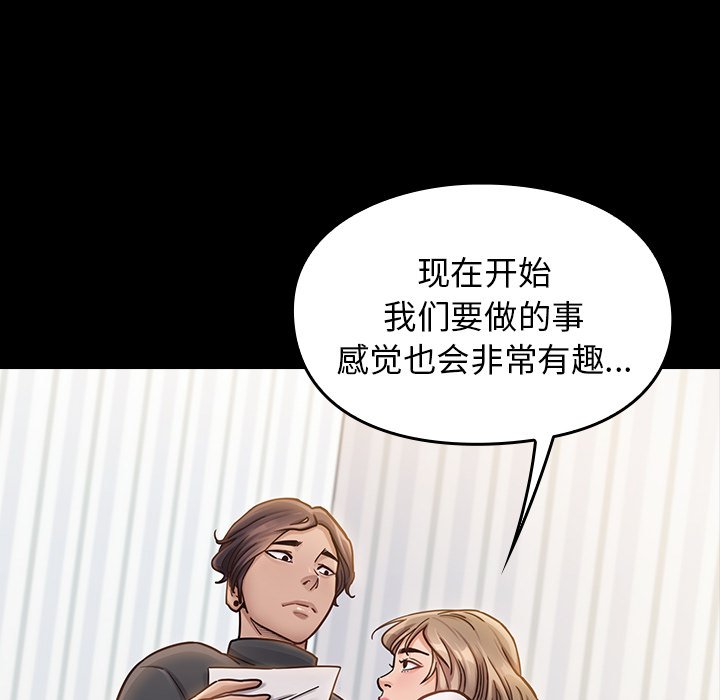 桃花 第21章 第62页