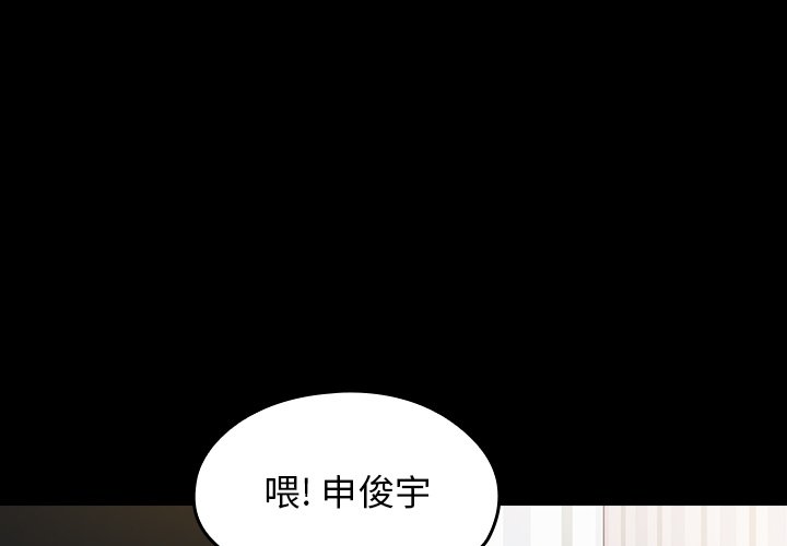 桃花 第21章 第3页