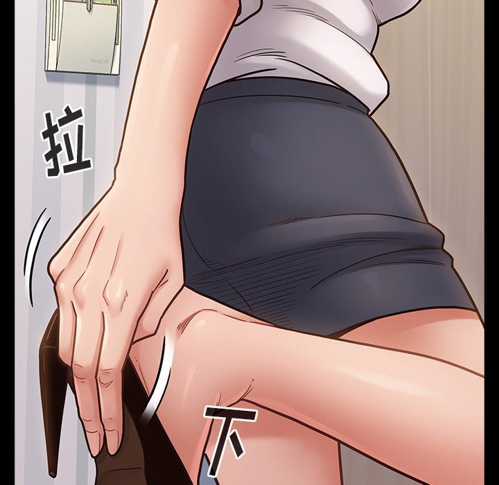 桃花 第21章 第17页