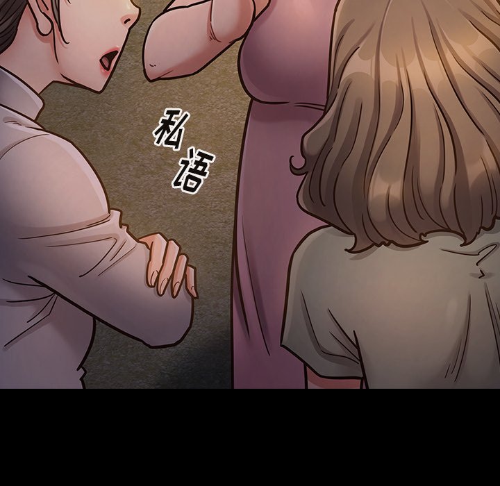 桃花 第21章 第105页