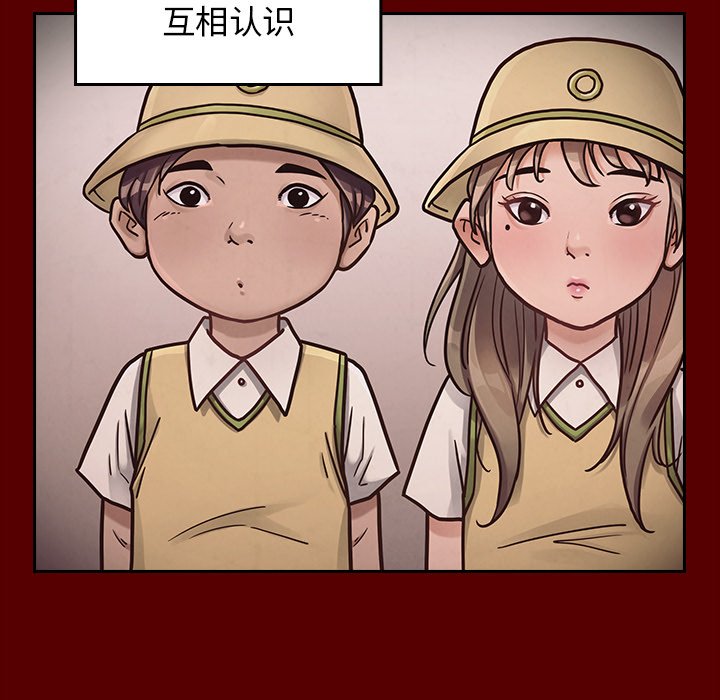 桃花 第21章 第114页