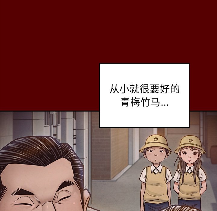 桃花 第21章 第115页