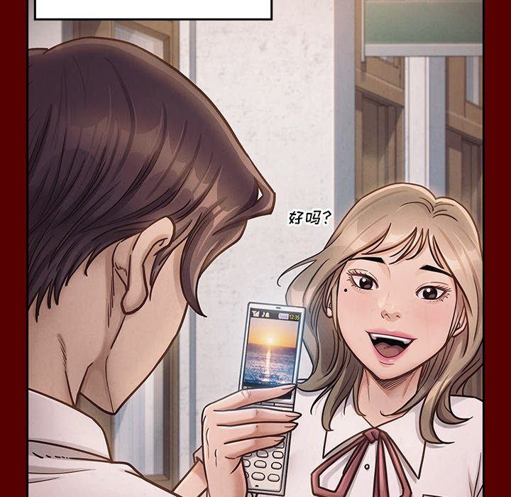 桃花 第21章 第118页